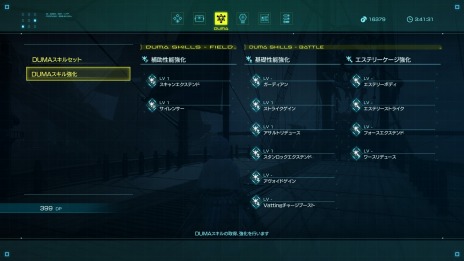 画像ギャラリー No.029のサムネイル画像 / 「スターオーシャン 6 THE DIVINE FORCE」Reportingトレイラー第3弾“Villans, New Buddy, Skill&Action”編を公開。TGS 2022に出展決定