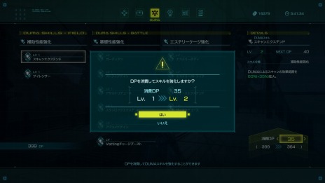 画像ギャラリー No.030のサムネイル画像 / 「スターオーシャン 6 THE DIVINE FORCE」Reportingトレイラー第3弾“Villans, New Buddy, Skill&Action”編を公開。TGS 2022に出展決定