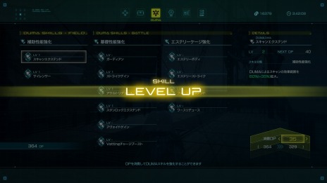 画像ギャラリー No.031のサムネイル画像 / 「スターオーシャン 6 THE DIVINE FORCE」Reportingトレイラー第3弾“Villans, New Buddy, Skill&Action”編を公開。TGS 2022に出展決定