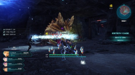 画像ギャラリー No.038のサムネイル画像 / 「スターオーシャン 6 THE DIVINE FORCE」Reportingトレイラー第3弾“Villans, New Buddy, Skill&Action”編を公開。TGS 2022に出展決定