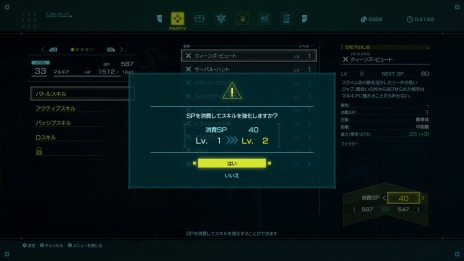画像ギャラリー No.046のサムネイル画像 / 「スターオーシャン 6 THE DIVINE FORCE」Reportingトレイラー第3弾“Villans, New Buddy, Skill&Action”編を公開。TGS 2022に出展決定