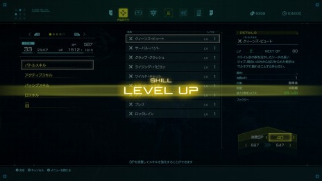 画像ギャラリー No.047のサムネイル画像 / 「スターオーシャン 6 THE DIVINE FORCE」Reportingトレイラー第3弾“Villans, New Buddy, Skill&Action”編を公開。TGS 2022に出展決定