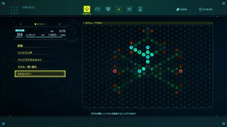 画像ギャラリー No.048のサムネイル画像 / 「スターオーシャン 6 THE DIVINE FORCE」Reportingトレイラー第3弾“Villans, New Buddy, Skill&Action”編を公開。TGS 2022に出展決定