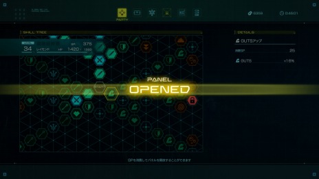 画像ギャラリー No.049のサムネイル画像 / 「スターオーシャン 6 THE DIVINE FORCE」Reportingトレイラー第3弾“Villans, New Buddy, Skill&Action”編を公開。TGS 2022に出展決定
