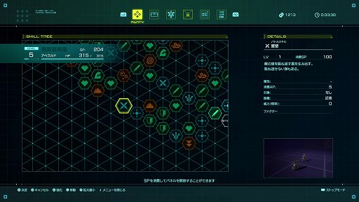 画像ギャラリー No.002のサムネイル画像 / ［TGS2022］「スターオーシャン 6 THE DIVINE FORCE」プレイレポート。これまで以上にアクション性を重視した戦闘を，シームレスに楽しめる