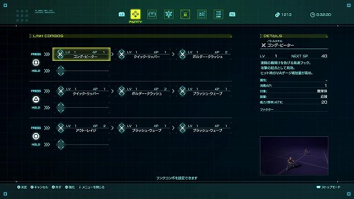 画像ギャラリー No.010のサムネイル画像 / ［TGS2022］「スターオーシャン 6 THE DIVINE FORCE」プレイレポート。これまで以上にアクション性を重視した戦闘を，シームレスに楽しめる