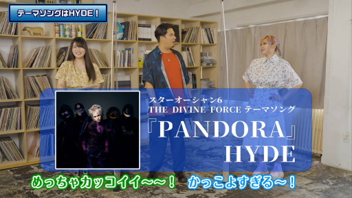 画像ギャラリー No.007のサムネイル画像 / ［TGS2022］「スターオーシャン 6 THE DIVINE FORCE」の実機映像や体験版配信が発表に。公式番組“STAR OCEAN PROGRAM”をレポート