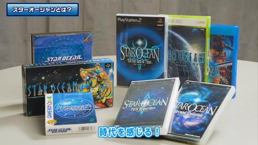 画像ギャラリー No.008のサムネイル画像 / ［TGS2022］「スターオーシャン 6 THE DIVINE FORCE」の実機映像や体験版配信が発表に。公式番組“STAR OCEAN PROGRAM”をレポート