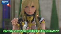 画像ギャラリー No.010のサムネイル画像 / ［TGS2022］「スターオーシャン 6 THE DIVINE FORCE」の実機映像や体験版配信が発表に。公式番組“STAR OCEAN PROGRAM”をレポート