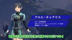 画像ギャラリー No.011のサムネイル画像 / ［TGS2022］「スターオーシャン 6 THE DIVINE FORCE」の実機映像や体験版配信が発表に。公式番組“STAR OCEAN PROGRAM”をレポート