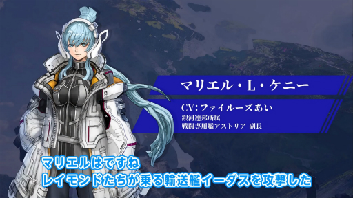 画像ギャラリー No.012のサムネイル画像 / ［TGS2022］「スターオーシャン 6 THE DIVINE FORCE」の実機映像や体験版配信が発表に。公式番組“STAR OCEAN PROGRAM”をレポート