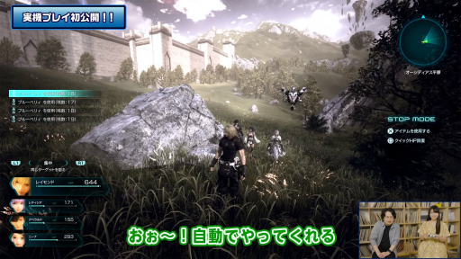 画像ギャラリー No.019のサムネイル画像 / ［TGS2022］「スターオーシャン 6 THE DIVINE FORCE」の実機映像や体験版配信が発表に。公式番組“STAR OCEAN PROGRAM”をレポート