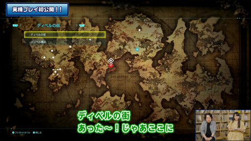 画像ギャラリー No.021のサムネイル画像 / ［TGS2022］「スターオーシャン 6 THE DIVINE FORCE」の実機映像や体験版配信が発表に。公式番組“STAR OCEAN PROGRAM”をレポート