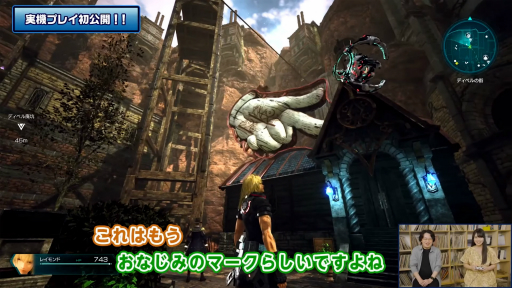 画像ギャラリー No.022のサムネイル画像 / ［TGS2022］「スターオーシャン 6 THE DIVINE FORCE」の実機映像や体験版配信が発表に。公式番組“STAR OCEAN PROGRAM”をレポート
