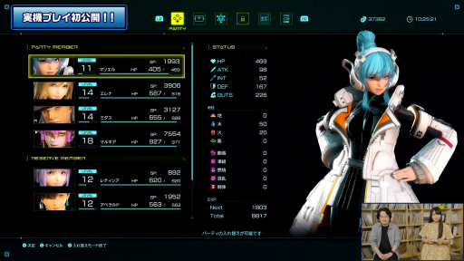 画像ギャラリー No.023のサムネイル画像 / ［TGS2022］「スターオーシャン 6 THE DIVINE FORCE」の実機映像や体験版配信が発表に。公式番組“STAR OCEAN PROGRAM”をレポート