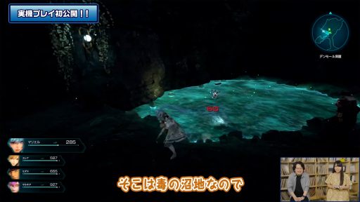 画像ギャラリー No.024のサムネイル画像 / ［TGS2022］「スターオーシャン 6 THE DIVINE FORCE」の実機映像や体験版配信が発表に。公式番組“STAR OCEAN PROGRAM”をレポート