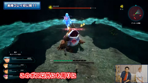 画像ギャラリー No.025のサムネイル画像 / ［TGS2022］「スターオーシャン 6 THE DIVINE FORCE」の実機映像や体験版配信が発表に。公式番組“STAR OCEAN PROGRAM”をレポート