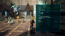 画像ギャラリー No.019のサムネイル画像 / 「スターオーシャン 6 THE DIVINE FORCE」，トレイラー第4弾を公開。連邦艦の副艦長マリエルや，シリーズ恒例のウェルチ・ビンヤードも登場