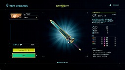 画像ギャラリー No.026のサムネイル画像 / 「スターオーシャン 6 THE DIVINE FORCE」，トレイラー第4弾を公開。連邦艦の副艦長マリエルや，シリーズ恒例のウェルチ・ビンヤードも登場