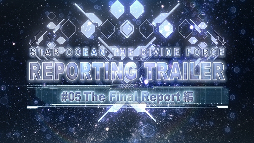 画像ギャラリー No.001のサムネイル画像 / 「スターオーシャン 6 THE DIVINE FORCE」Reportingトレイラー第5弾が公開に。新キャラクター6名や戦闘で役立つシステムを紹介