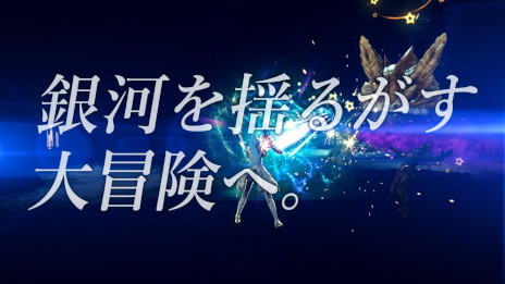 画像ギャラリー No.001のサムネイル画像 / 「スターオーシャン 6 THE DIVINE FORCE」，テレビCMの放送が全国でスタート。Web版“バトル編”と“ストーリー編”を公開