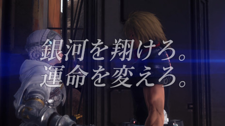 画像ギャラリー No.002のサムネイル画像 / 「スターオーシャン 6 THE DIVINE FORCE」，テレビCMの放送が全国でスタート。Web版“バトル編”と“ストーリー編”を公開