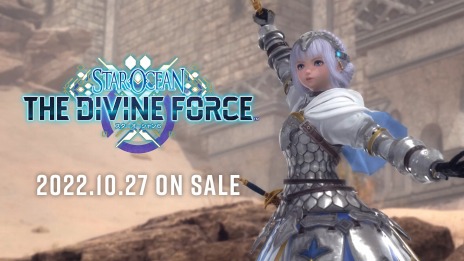 画像ギャラリー No.014のサムネイル画像 / シリーズ25周年記念タイトル「スターオーシャン 6 THE DIVINE FORCE」本日発売。PS5などが当たるTwitterキャンペーンを開催中