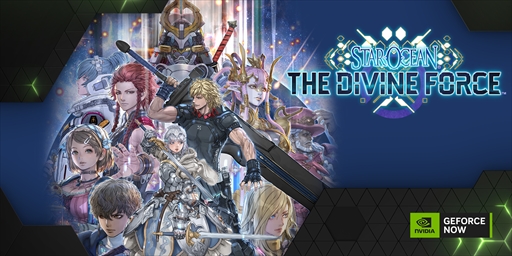 画像ギャラリー No.001のサムネイル画像 / 「スターオーシャン 6 THE DIVINE FORCE」,GeForce NOWに対応。レイモンド&HYDEさんのコラボイラスト公開も