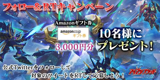 画像ギャラリー No.007のサムネイル画像 / シミュレーションRPG「機甲大戦アイアンブラッド」が11月に配信決定。事前登録受け付け開始
