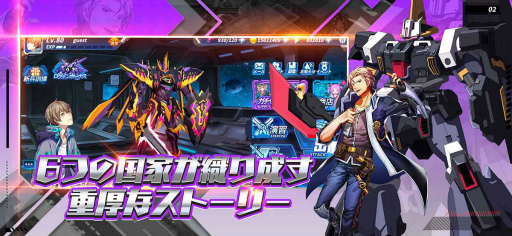 画像ギャラリー No.003のサムネイル画像 / 「機甲大戦アイアンブラッド」が配信開始。近未来のロボット戦争がテーマのスマホ向けシミュレーションRPG