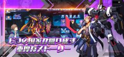 機甲大戦アイアンブラッド