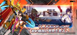 機甲大戦アイアンブラッド