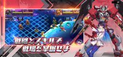 機甲大戦アイアンブラッド