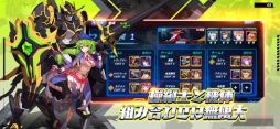 機甲大戦アイアンブラッド