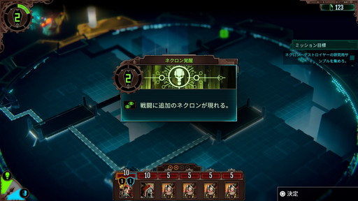画像ギャラリー No.011のサムネイル画像 / 「ウォーハンマー40,000：メカニカス」プレイレポートを掲載。ハードな世界観で描かれる骨太なターン制SLG