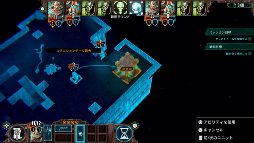 画像ギャラリー No.028のサムネイル画像 / 「ウォーハンマー40,000：メカニカス」プレイレポートを掲載。ハードな世界観で描かれる骨太なターン制SLG