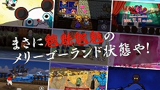 画像ギャラリー No.003のサムネイル画像 / リズムゲーム「たいみんぐぅ〜」が本日発売&最新トレイラー公開。猫宮ひなたさん,おめがシスターズによる生配信も決定