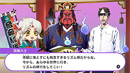 たいみんぐぅ〜