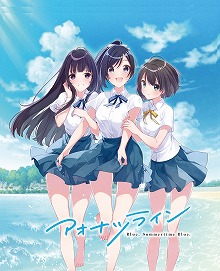 画像ギャラリー No.001のサムネイル画像 / Switch版「アオナツライン」が2022年2月24日にリリース決定。通常版と同時に完全生産限定版も発売