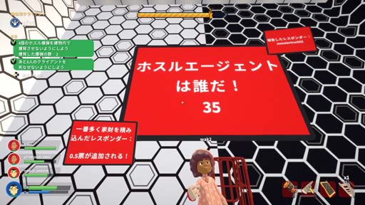 画像ギャラリー No.006のサムネイル画像 / PS4/Switch版「エンバー それゆけ救助隊」に新ゲームモード“シークレットホスル”実装