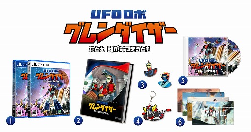 画像ギャラリー No.007のサムネイル画像 / PS5/PS4「UFOロボ グレンダイザー:たとえ我が命つきるとも」完全日本語版を2024年春にリリース。日本語のボイスを新規収録