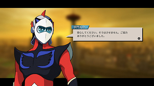 画像ギャラリー No.003のサムネイル画像 / 「UFOロボ グレンダイザー：たとえ我が命つきるとも」，日本語PS5/PS4版の発売が2024年4月18日に決定。最新トレイラー公開