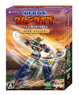 画像ギャラリー No.009のサムネイル画像 / 「UFOロボ グレンダイザー：たとえ我が命つきるとも」，日本語PS5/PS4版の発売が2024年4月18日に決定。最新トレイラー公開