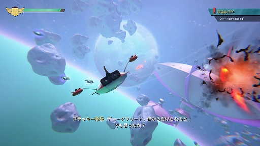 画像ギャラリー No.006のサムネイル画像 / 「UFOロボ グレンダイザー：たとえ我が命つきるとも」，ダブルハーケンやショルダーブーメランなどを使って戦うゲームプレイ紹介トレイラー公開