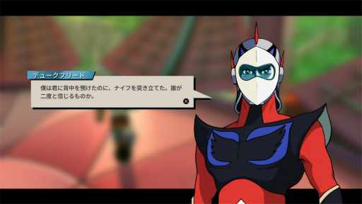 画像ギャラリー No.006のサムネイル画像 / ［プレイレポ］長い年月を経て初の単独ゲーム化。「UFOロボ グレンダイザー：たとえ我が命つきるとも」は，国境を越えたグレンダイザー愛あふれるタイトルだ