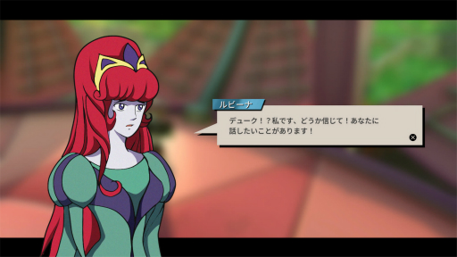 画像ギャラリー No.007のサムネイル画像 / ［プレイレポ］長い年月を経て初の単独ゲーム化。「UFOロボ グレンダイザー：たとえ我が命つきるとも」は，国境を越えたグレンダイザー愛あふれるタイトルだ