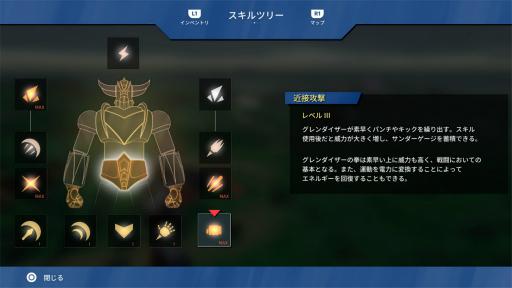 画像ギャラリー No.042のサムネイル画像 / ［プレイレポ］長い年月を経て初の単独ゲーム化。「UFOロボ グレンダイザー：たとえ我が命つきるとも」は，国境を越えたグレンダイザー愛あふれるタイトルだ