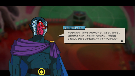 画像ギャラリー No.050のサムネイル画像 / ［プレイレポ］長い年月を経て初の単独ゲーム化。「UFOロボ グレンダイザー：たとえ我が命つきるとも」は，国境を越えたグレンダイザー愛あふれるタイトルだ