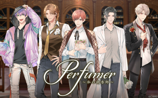 画像ギャラリー No.001のサムネイル画像 / 「Perfumer 〜私の調香師〜」に新キャラクター氷鷹トウマ （CV：木村良平）が登場