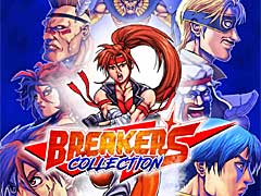 「Breakers Collection」，本日ついにリリース。ビスコの「ブレイカーズ」と「ブレイカーズ・リベンジ」が時を超えて帰ってきた